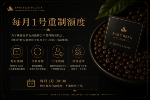 重置制度